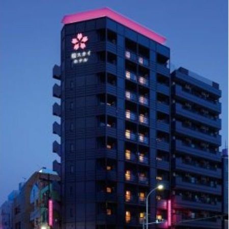 Sakura Sky Hotel - Vacation Stay 18444V 東京都 エクステリア 写真