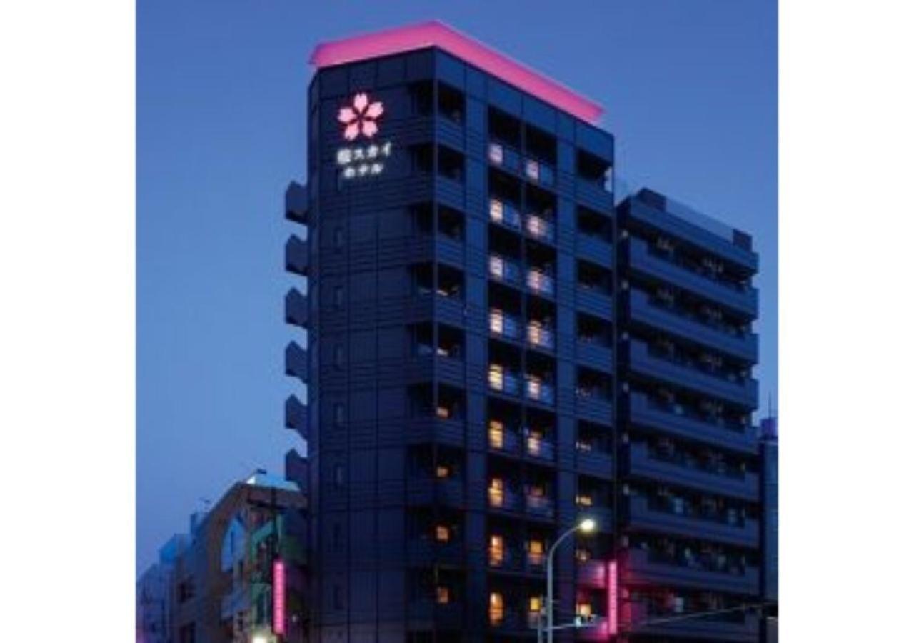 Sakura Sky Hotel - Vacation Stay 18444V 東京都 エクステリア 写真